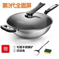 32cm单锅+玻璃盖【送不锈钢铲】|不锈钢不粘锅无涂层无油烟电磁炉燃气灶炒锅家用多功能煎锅炒菜锅