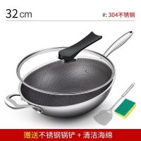 32cm钢炳+玻璃盖[送不锈钢铲]|不锈钢不粘锅无涂层无油烟电磁炉燃气灶炒锅家用多功能煎锅炒菜锅