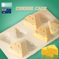 澳洲ke猫和老鼠同款奶酪模具果冻蛋糕烤盘家用硅胶慕斯烘焙工具