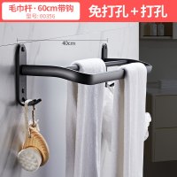 00356-黑色带钩双杆60cm|卫生间马桶置物架壁挂架浴室厕所座便器挂件套装太空铝黑色浴巾架