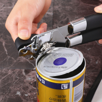 开罐器罐头开瓶器开罐刀不锈钢铁盒开起器手动简易多功能开瓶工具