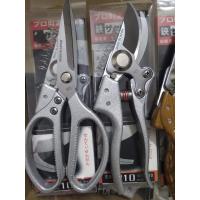 新款不锈钢强力工业剪刀修枝剪园林果树剪省力树枝剪园艺剪刀