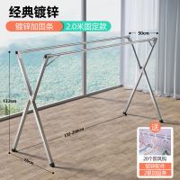经典镀锌2米【可伸缩无加固杆送20件礼包】 0米|晾衣架落地折叠室内凉衣卧室家用不锈钢伸缩晒衣杆阳台晒被子神器