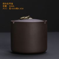 素面带盖款|紫砂复古烟灰缸特大号雕刻陶瓷创意个性礼品办公室网咖家用深烟缸