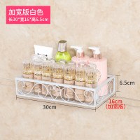 加宽版白色长30*宽16|免打孔壁挂浴室置物架卫生间用品用具厕所收纳架子化妆品洗漱台架