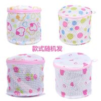 厚款文胸袋(1只)|子球形文胸袋内衣袋护洗袋 文胸洗护袋洗机洗专用防变形细网袋
