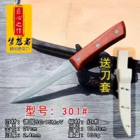 分割刀301-红木(送刀套)|剔骨刀割肉刀分割刀切牛肉德国屠宰刀杀羊刀牛肉刀杀猪刀锋利