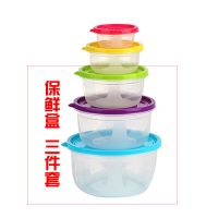 彩虹色 圆形5件套+7件套|保鲜盒塑料透明带盖圆形套装厨房微波炉饭盒冰箱收纳盒子密封泡面