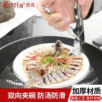 防烫夹子不锈钢取碗夹厨房夹碗器抓盘防烫多功能提盘夹端菜夹盘子
