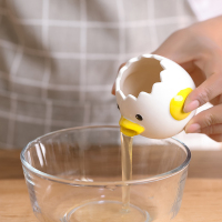 创意卡通蛋清分离器家用蛋清分离器厨房蛋液过滤器烘焙用品小工具
