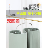 晒被套神器 凉被单多功能圆形螺旋式 可晾床单被罩被子加粗大衣架