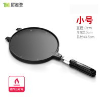 17cm蛋卷模具-收藏优先发货!|蛋糕模具家用圆形脆皮机燃气双面盘烘焙工具饼干点心卷蛋卷模具