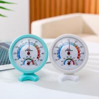 新品水湖蓝+白色(两个装)|温度计家用室内干湿温度计高精度湿度计台式壁挂式温湿度表