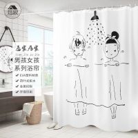 卫生间浴帘防水防霉浴帘布简约浴室帘浴帘套装免打孔隔断帘窗帘子