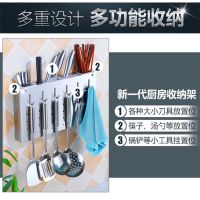 刀架壁挂式304不锈钢放菜刀用品刀具厨具收纳免打孔厨房置物架子