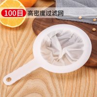 100目直径14cm过滤网|家用无渣豆浆过滤袋隔渣果汁奶茶神器挤馅过滤器超细漏网过滤网筛
