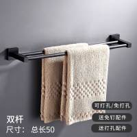 总长50cm|卫生间黑色毛巾架双杆毛巾挂杆可免打孔浴室北欧加长毛巾杆置物架