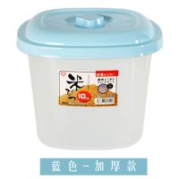 蓝色加厚款 1个|米桶20斤装储米箱面粉桶防虫防潮加厚玩具收纳箱零食收纳桶腌菜桶