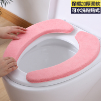 马桶坐垫四季家用马桶贴圈坐便器毛绒冬季马桶套粘贴垫垫圈坐便套