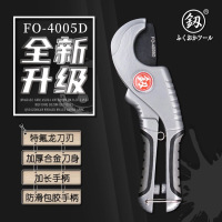 日本福冈工具pvc水管剪刀线管切管器截管器快剪ppr剪刀管刀割刀片