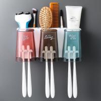 三人款配送三个牙杯|抖音多功能牙刷架套装免打孔洗漱杯自动挤牙膏器牙刷杯漱口杯