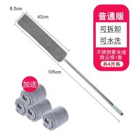 可拆卸-长105CM [仅替换布]布套2片-没有杆子|家用掸子除尘扫灰家用可伸缩不掉毛家务清洁神器鸡毛掸子除尘家用