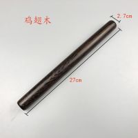 鸡翅木27*2.7cm|实木擀面杖紫檀木擀面棍大号小号面杆滚轴擀面棒压面棍饺子皮大码