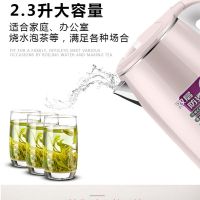 大容量家用电热水壶不锈钢电水壶防烫烧水壶自动断电保温电开水壶