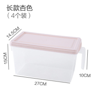 杏色4个装|厨房冰箱带盖保鲜盒塑料密封盒大容量五谷杂粮收纳盒坚果储物盒