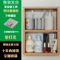 黄油木纹2层30*40送无痕贴+螺丝钉|免打孔卫生间置物架壁挂式墙上多层化妆品架浴室厕所洗漱台收纳架