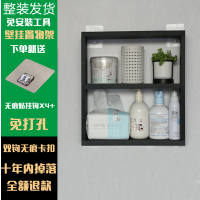 黑色拉丝小号2层30*40送无痕贴+螺丝钉|免打孔卫生间置物架壁挂式墙上多层化妆品架浴室厕所洗漱台收纳架