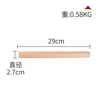 29厘米常规款|走锤擀面杖实木家用滚轴擀面锤杆面棒商用特大号不粘饺子皮油锤