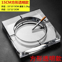 15CM方形透明款|水晶玻璃烟灰缸 时尚新创意个性礼品 大码精品欧式客厅实用