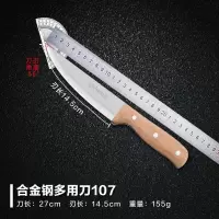 107分割刀|德国锻打尖刀屠宰分割剔骨扒皮手刀杀猪宰牛羊剥皮切肉刀具匕