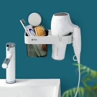 吹风机架1代(灰白色)|吹风机架免打孔浴室卫生间置物收纳架壁挂式洗漱台架子电吹风挂架