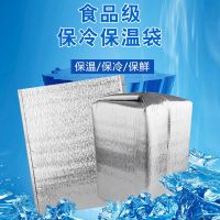 保温袋铝箔加厚一次性快递专用冷藏袋隔热水果饭盒外卖保冷便当包