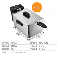 2.5L搪瓷(活动推荐)|油炸锅家用小商用电炸锅电炸炉恒温迷你炸鸡排炸薯条机油条全自动