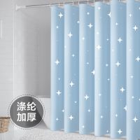 涤纶加厚卧室窗帘防水防霉浴帘套装免打孔隔断帘子门帘卫生间挂帘