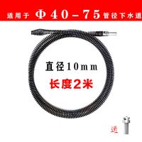 10mm2米长+电钻链接头|马桶疏通弹簧管道疏通器过弯手电钻疏通弹簧家用地漏专业疏通器