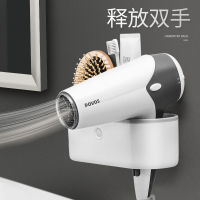 吹风机置物架免打孔浴室卫生间厕所收纳架壁挂电吹风挂架风筒架子