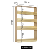长40宽8高60(厘米)挡板金色|北欧ins浴室梳妆架挂墙上置物架金色壁挂 多层化妆品架香水收纳架