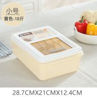 卡其色10斤(送量米杯)|厨房家用30斤20斤米桶密封防虫防潮装米桶米粉10斤塑料储米箱