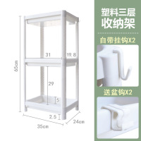 三层无轮|厕所浴室置物架落地沐浴露卫生间收纳神器洗手洗澡间塑料储物架子