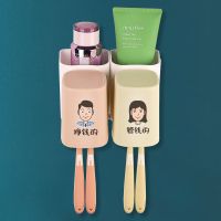 [有字无挤牙器] 二位|欣美欣壁挂式牙刷架套装卫生间免打孔洗漱口杯架子家用创意牙刷杯