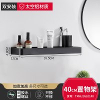 40cm置物架|卫生间置物架免打孔浴室淋浴房三角收纳厕所洗手冲凉间沐浴露壁挂