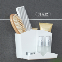 白色底座款-白盒收藏优先发货|卫生间置物架浴室梳子收纳筒厕所洗漱台收纳壁挂免打孔牙刷牙膏架