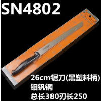 SN480226cm锯刀总长38刃长25|三能烘焙工具面包刀蛋糕切刀不锈钢锯齿家用切吐司切片西点刀锯刀