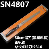 SN480730cm锯刀总长43刃长30|三能烘焙工具面包刀蛋糕切刀不锈钢锯齿家用切吐司切片西点刀锯刀