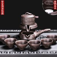 [新品]紫砂-中国象棋8入自动|懒人茶具套装自动功夫茶具茶杯家用紫砂石磨泡茶器喝茶壶