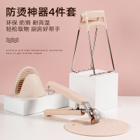 防烫夹蒸锅夹子取碗夹盘器盘子防烫防滑三爪夹取器家用盘夹子厨房